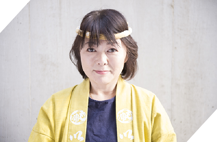 Staff