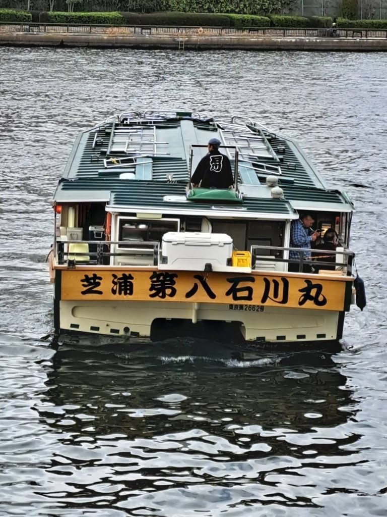 石川丸の後部写真